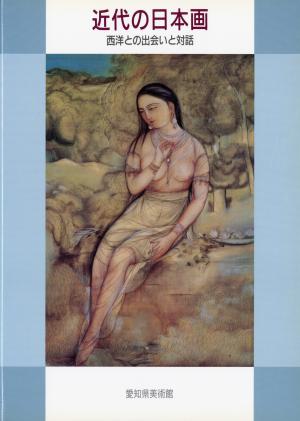92_2近代の日本画.jpg