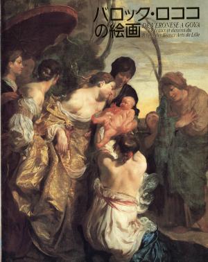 93_6バロック・ロココ.jpg